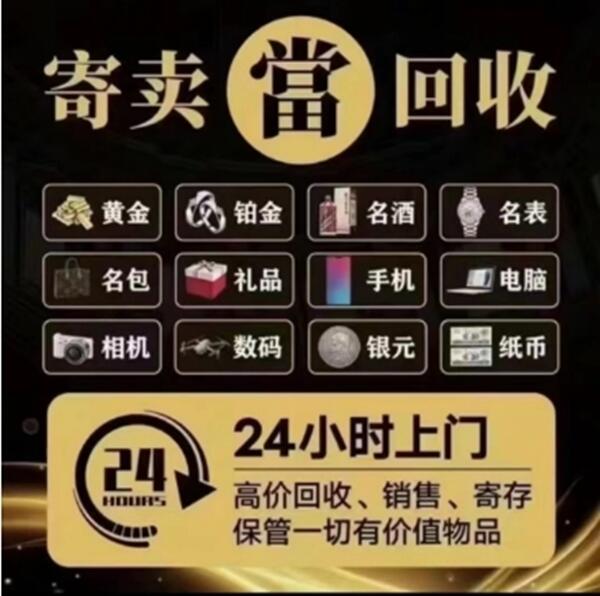 舟山定海区抵押汽车